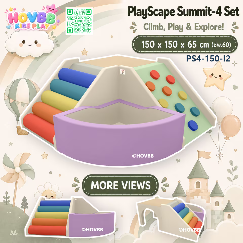 ชุดปีนป่าย PlayScape Summit 4 (I) รุ่นบ่อบอลสามเหลี่ยมเข้ามุม