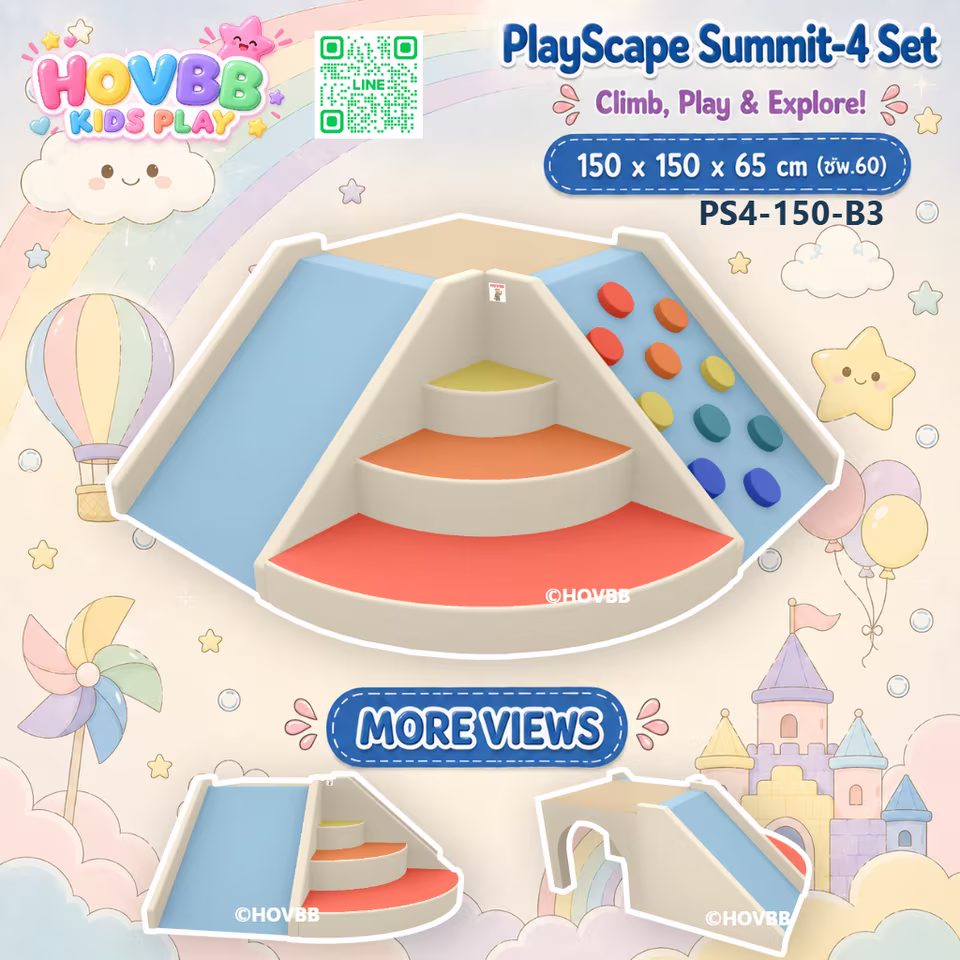 ชุดปีนป่าย PlayScape Summit 4 (B) รุ่นบันไดเข้ามุมสามเหลี่ยม