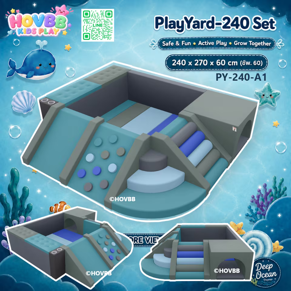 PlayYard 240 (A) ชุดคอกเด็ก softplay พร้อมเครื่องเล่น