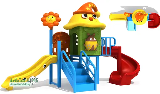 ชุดสนามเด็กเล่นกลางแจ้ง Magic Hat Sunshine