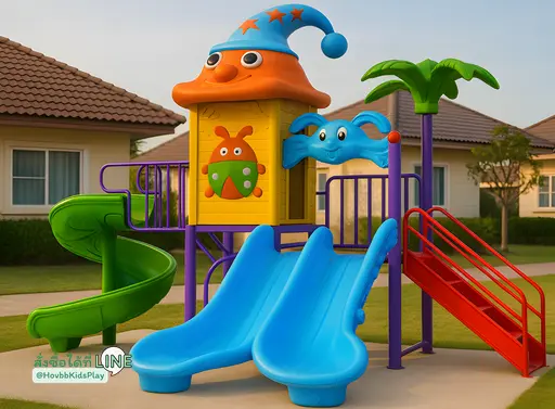 ชุดสนามเด็กเล่นกลางแจ้ง Magic Hat