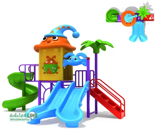 เครื่องเล่นสนามเด็กเล็ก ธีมหมวกพ่อมดสีส้มฟ้า