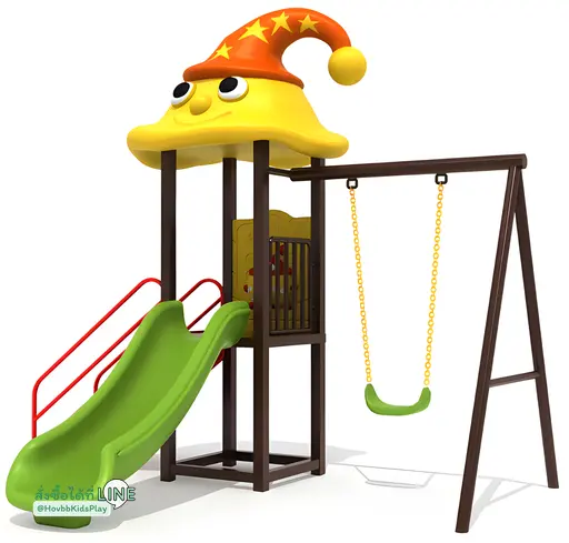 สนามเด็กเล่นหมวกพ่อมด พร้อมสไลเดอร์และชิงช้า