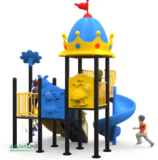 เครื่องเล่นสนามเด็กอนุบาล โครงสร้างมงกุฏโดมสีฟ้า