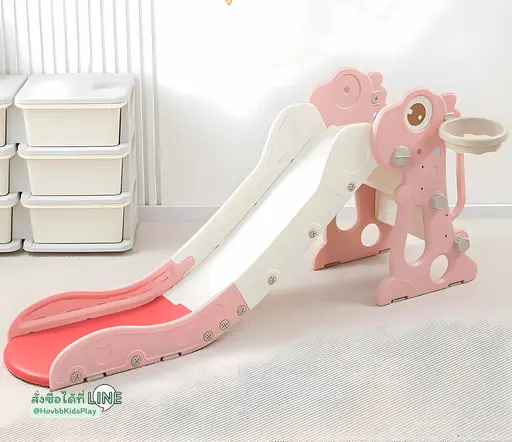 สไลเดอร์เด็ก ไดโนเสาร์