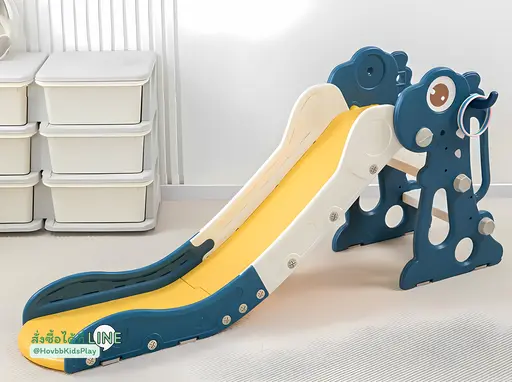 สไลเดอร์เด็ก ไดโนเสาร์ 