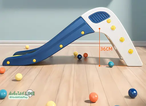 กระดานลื่นเด็ก ซื้อที่ไหนดี ราคาถูก