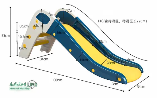 สไลเดอร์เด็กในบ้าน ปลอดภัย มีมอก.