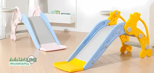 เครื่องเล่นเด็ก เสริมพัฒนาการการเคลื่อนไหว