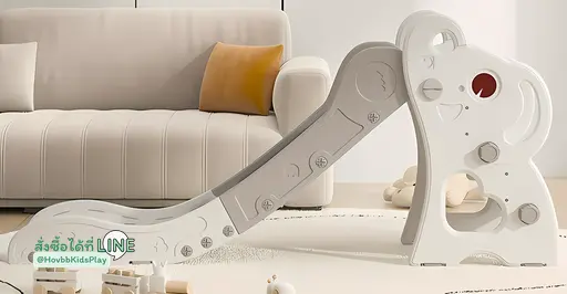 สไลเดอร์เด็ก ช้างน้อย