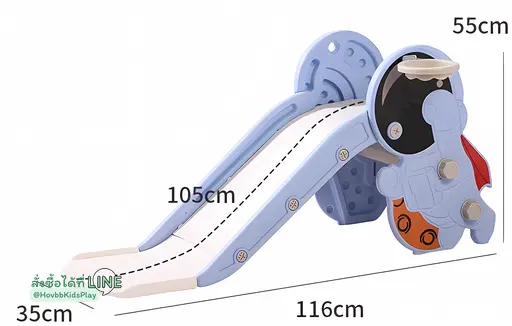 สไลเดอร์เด็ก ลายน่ารัก เหมาะสำหรับเด็กเล็ก