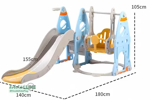 สไลเดอร์เด็ก พร้อมชิงช้าและกล่องดนตรี