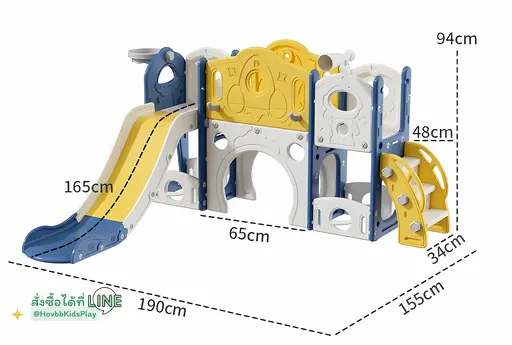สไลเดอร์เด็ก มีแป้นบาส กล้องส่องทางไกล และอุโมงค์