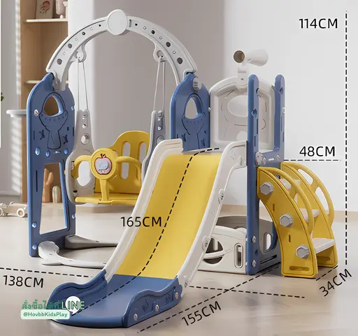 สไลเดอร์เด็ก พร้อมชิงช้า ถอดแยกได้