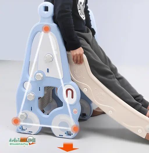 สไลเดอร์เด็ก ปรับระดับได้ตามวัย