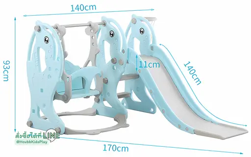สไลเดอร์เด็ก พร้อมแป้นบาสและลูกบาส