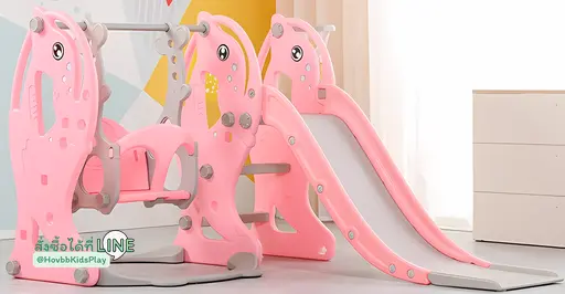 ของเล่นเด็ก ใช้ได้ทั้งในบ้านและนอกบ้าน